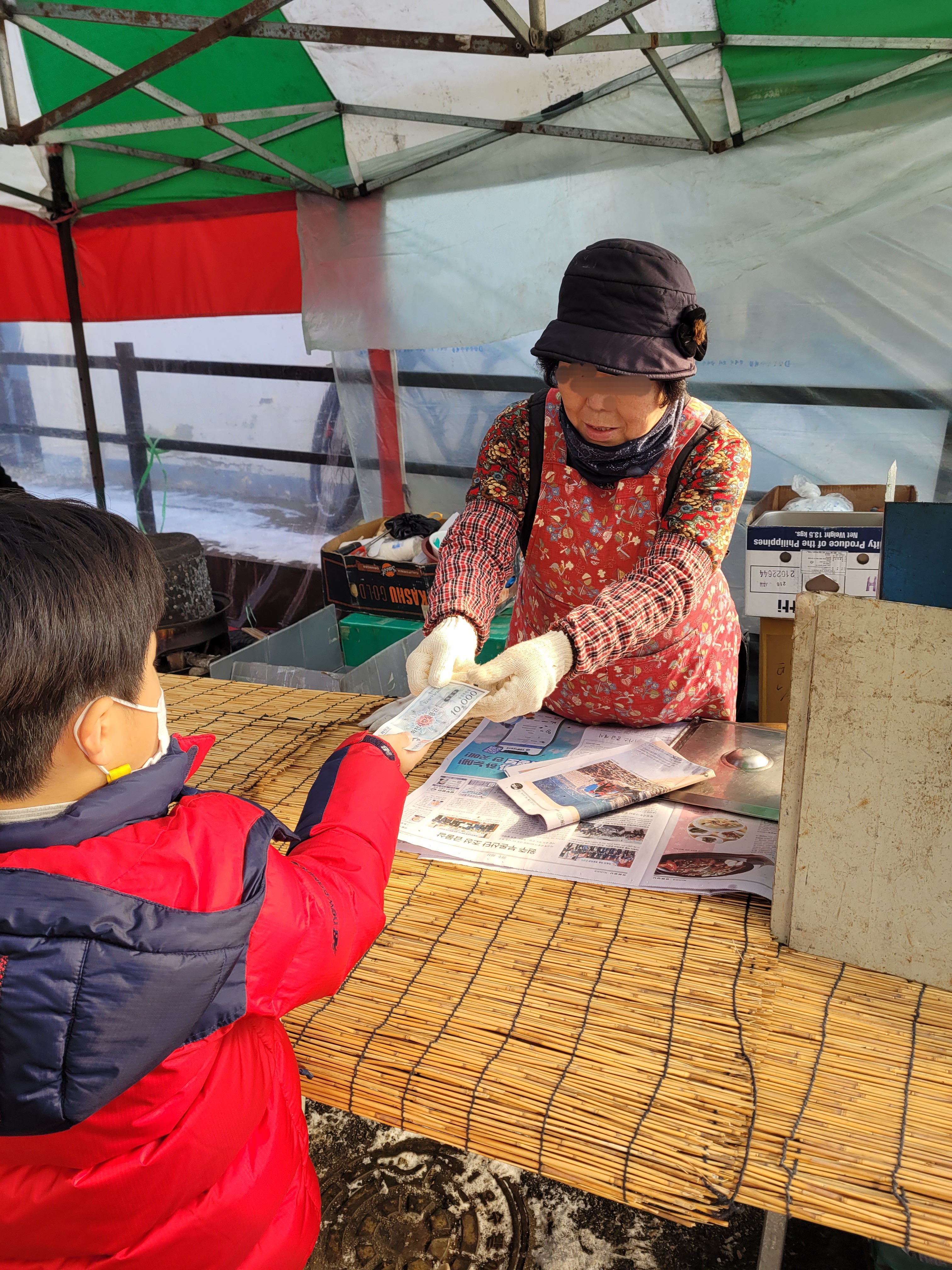 상품권사용 인증샷