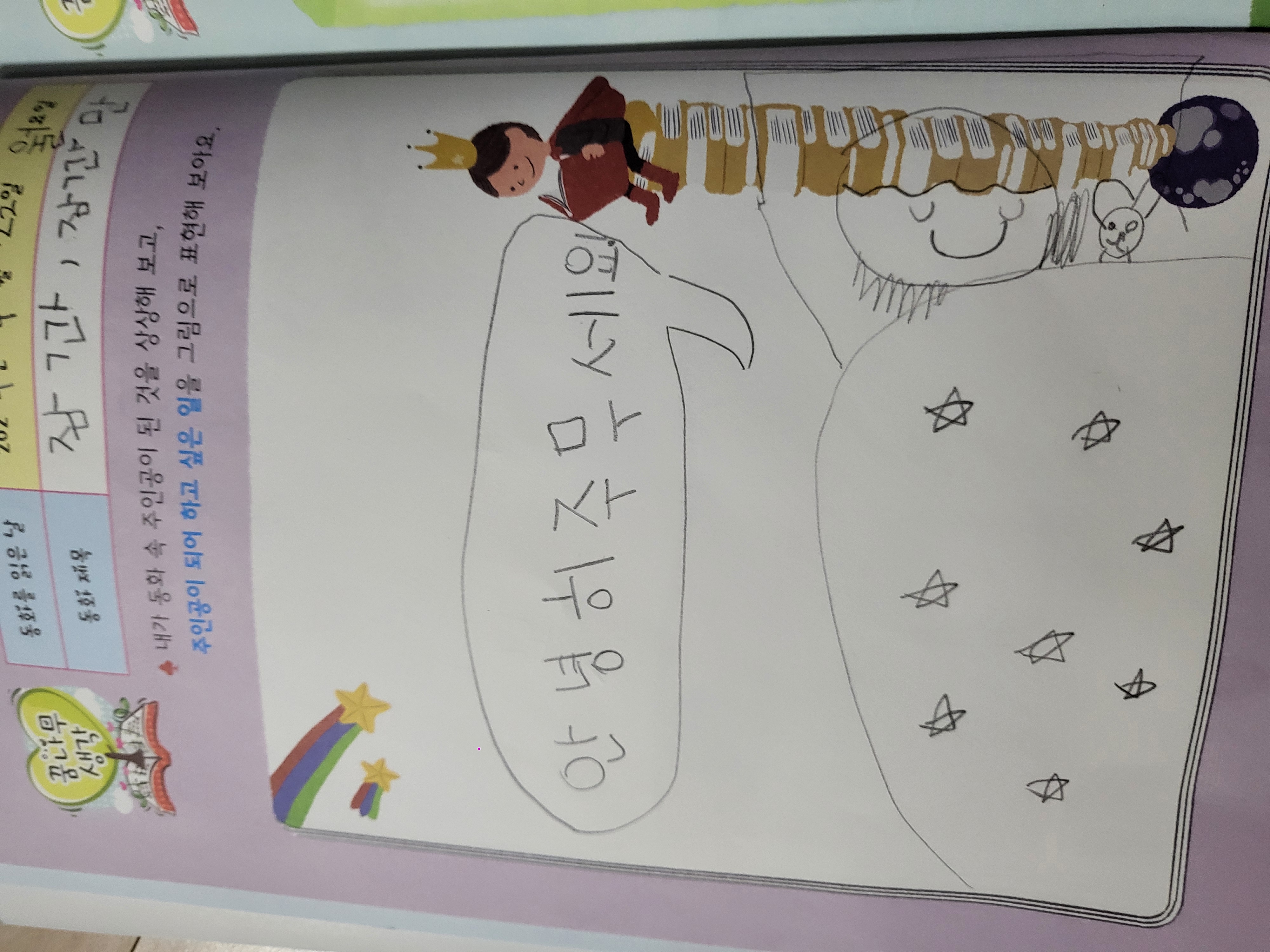 이은서