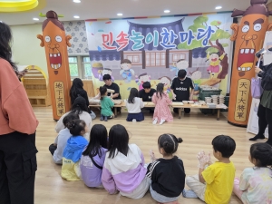 <9월 특별프로그램> 도서관에서 미리 만나는 한가위 놀이터 