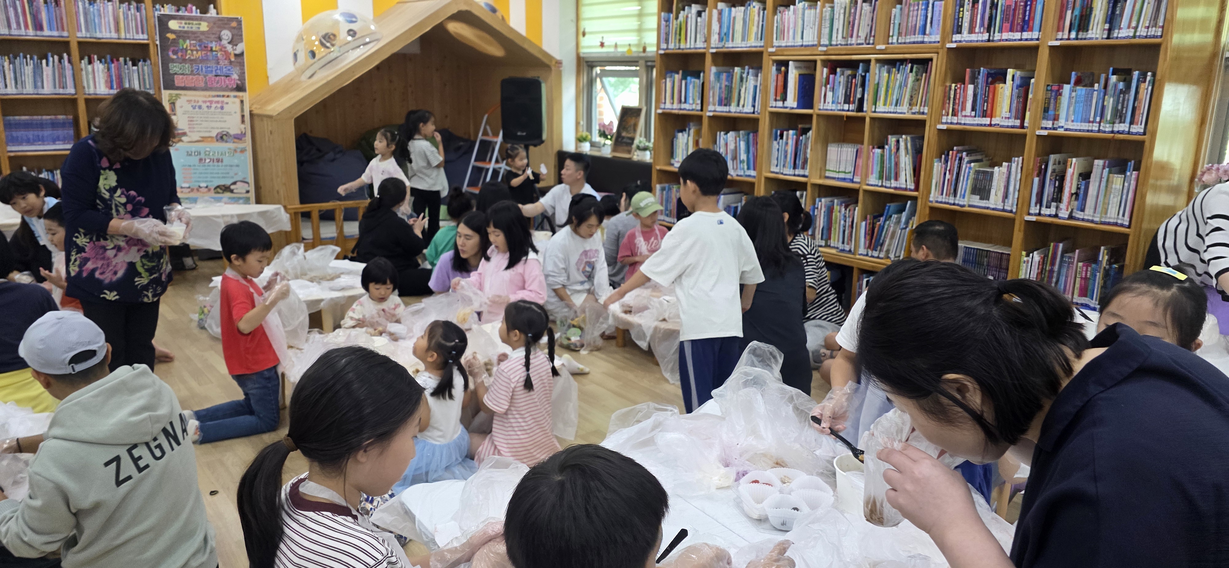 <9월 특별프로그램> 멧챠카멜레온과 달달한 한가위