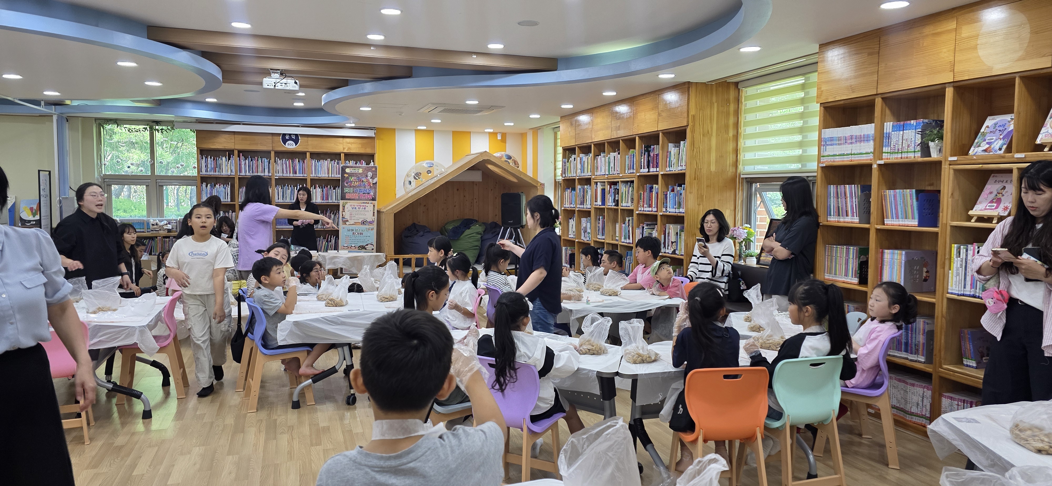 <9월 특별프로그램> 멧챠카멜레온과 달달한 한가위