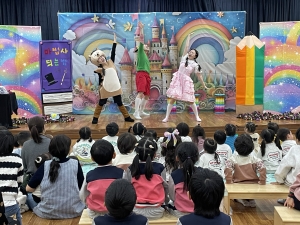 3월 기관연계 문화의 날 공연 <넌 누구야?> 