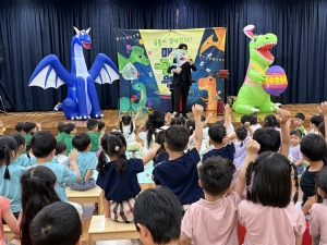 6월 기관연계 문화의 날 공연 <공룡이 살아있다!> 