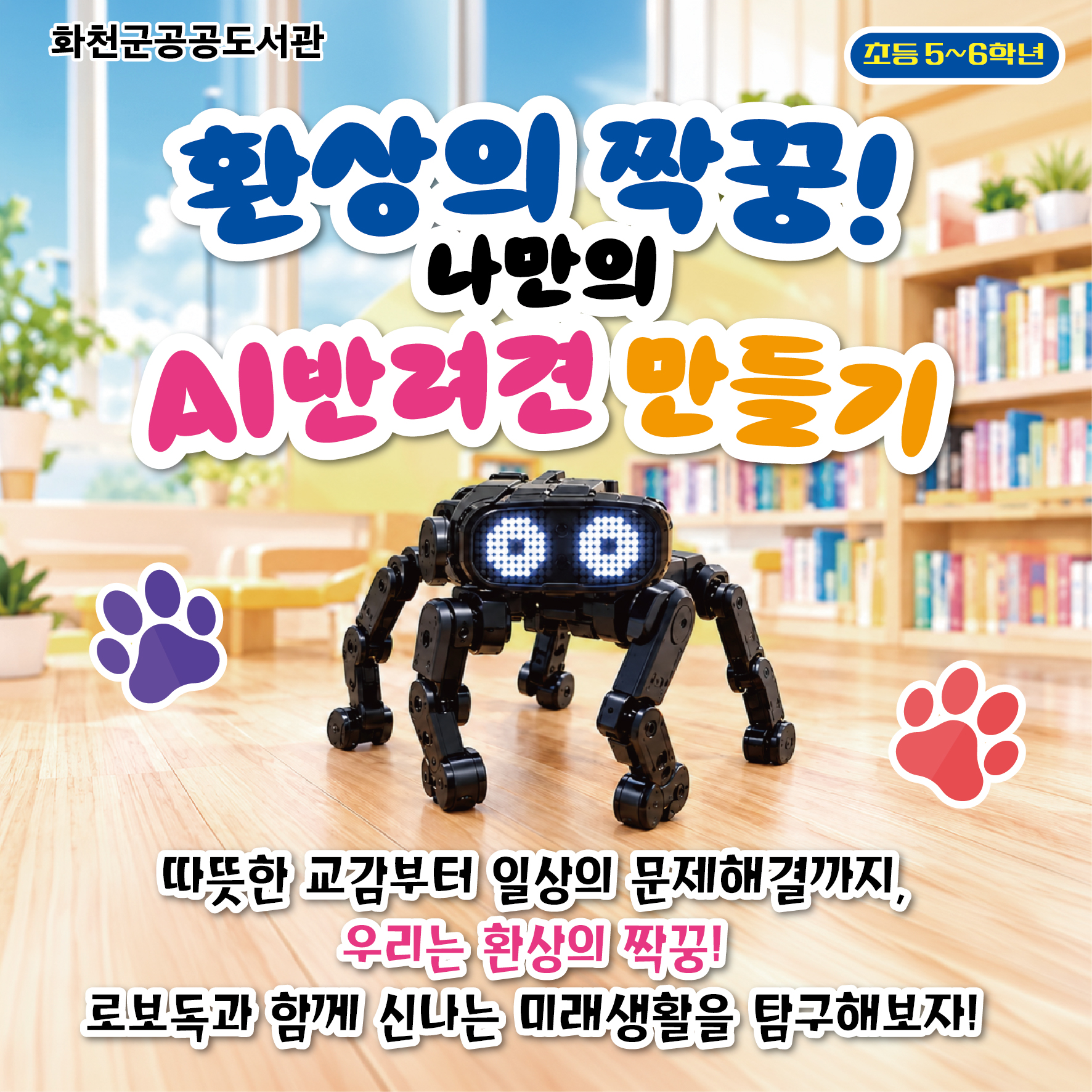 강좌관련 이미지