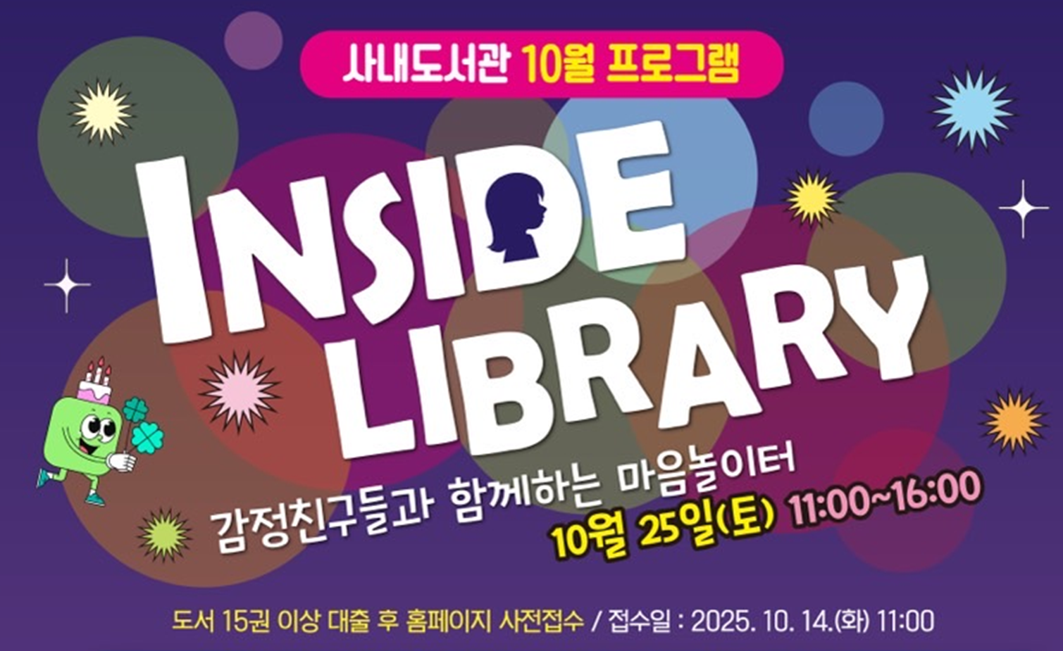 특별1