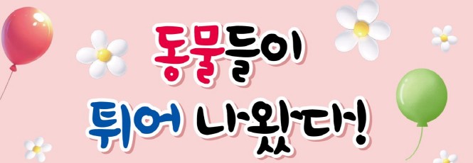 5월 특별 프로그램