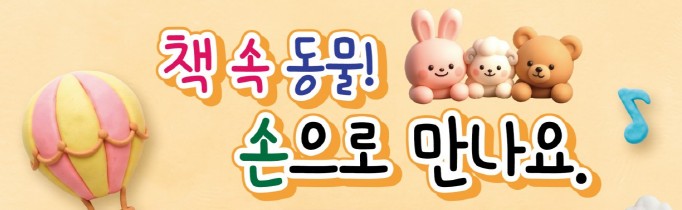 5월 특별 프로그램
