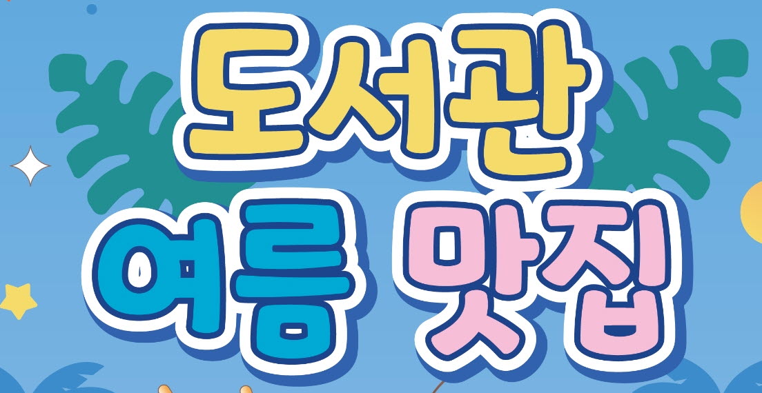 8월
