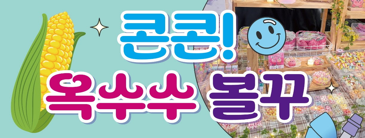 8월