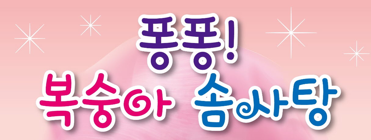 8월