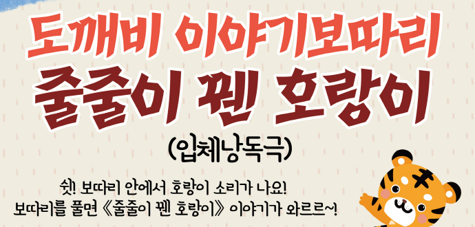 10월