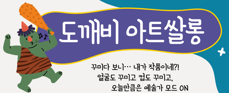 10월