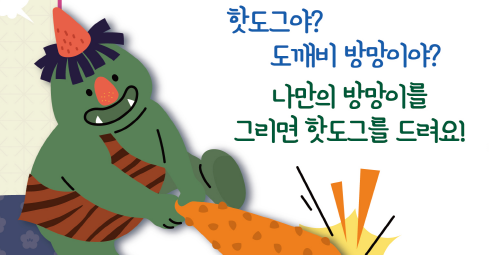 10월